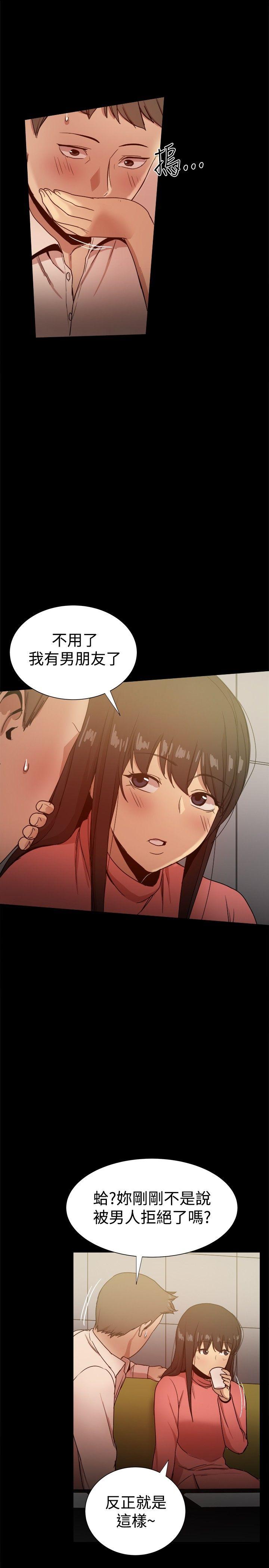 [Manhwa] Gang son-in-law Love, big breasts#[48P]-29