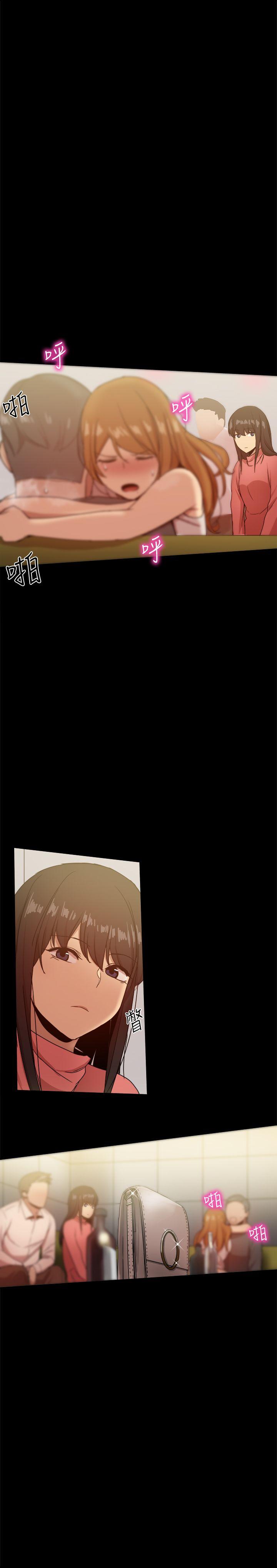 [Manhwa] Gang son-in-law Love, big breasts#[48P]-31