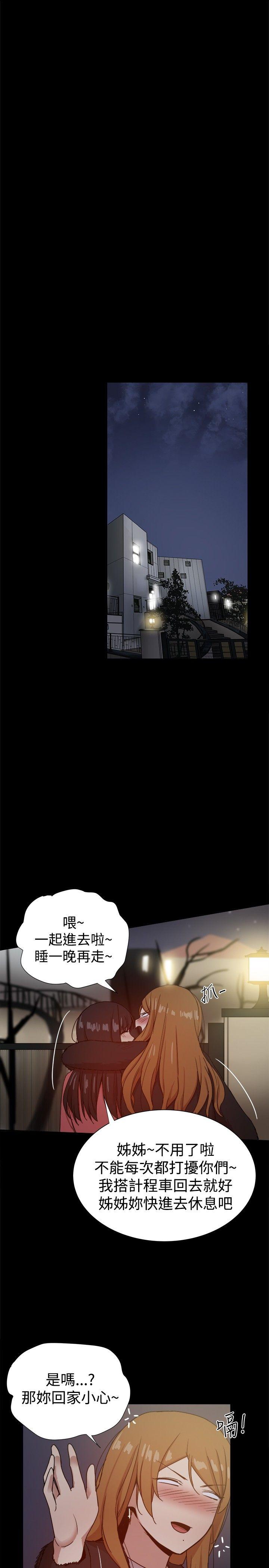 [Manhwa] Gang son-in-law Love, big breasts#[48P]-32