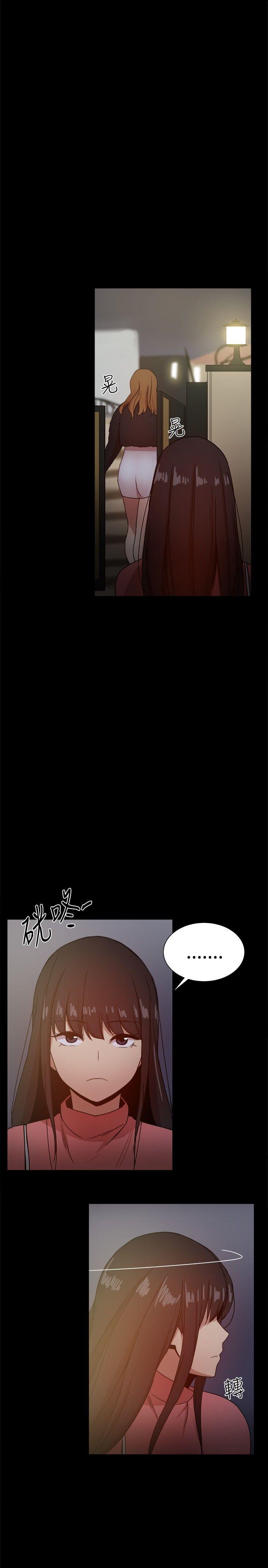 [Manhwa] Gang son-in-law Love, big breasts#[48P]-34