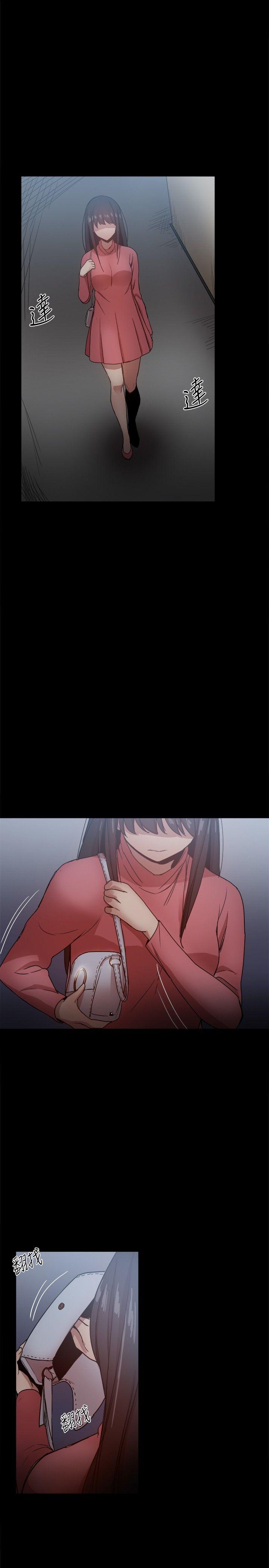 [Manhwa] Gang son-in-law Love, big breasts#[48P]-36