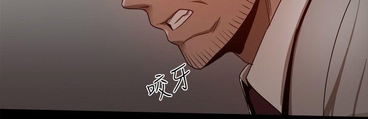 [Manhwa] Gang son-in-law Love, big breasts#[48P]-41