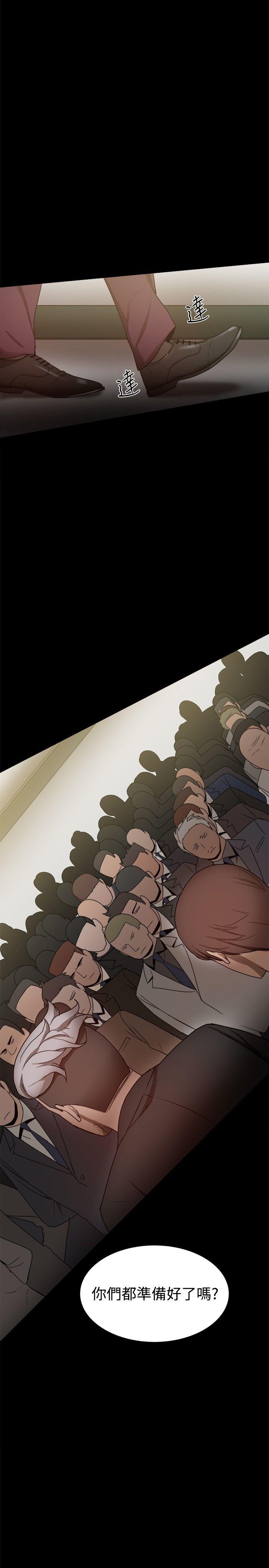 [Manhwa] Gang son-in-law Love, big breasts#[48P]-44