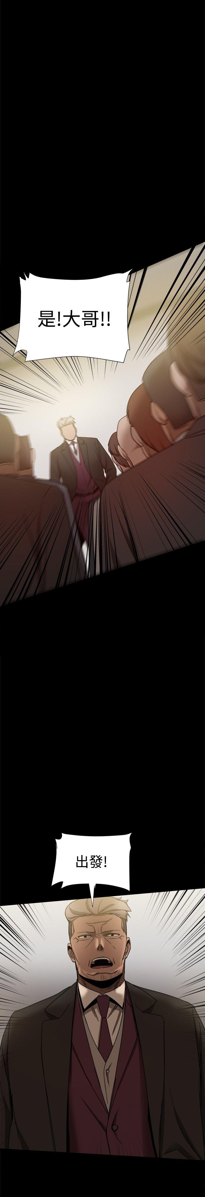 [Manhwa] Gang son-in-law Love, big breasts#[48P]-46