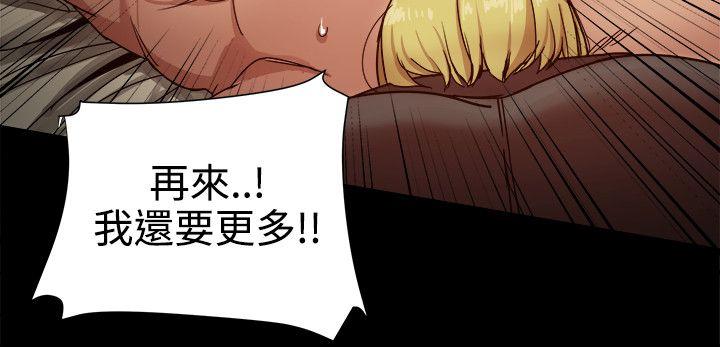 [Manhwa] Gang son-in-law Love, big breasts#[53P]-14