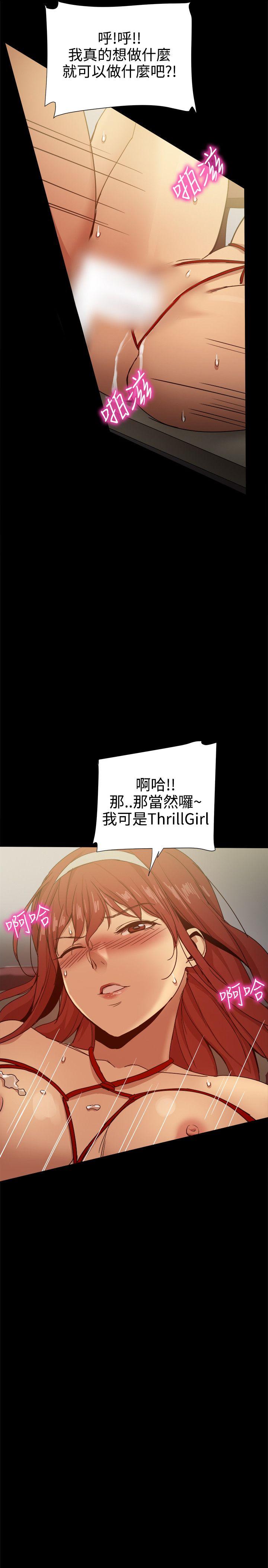 [Manhwa] Gang son-in-law Love, big breasts#[53P]-17