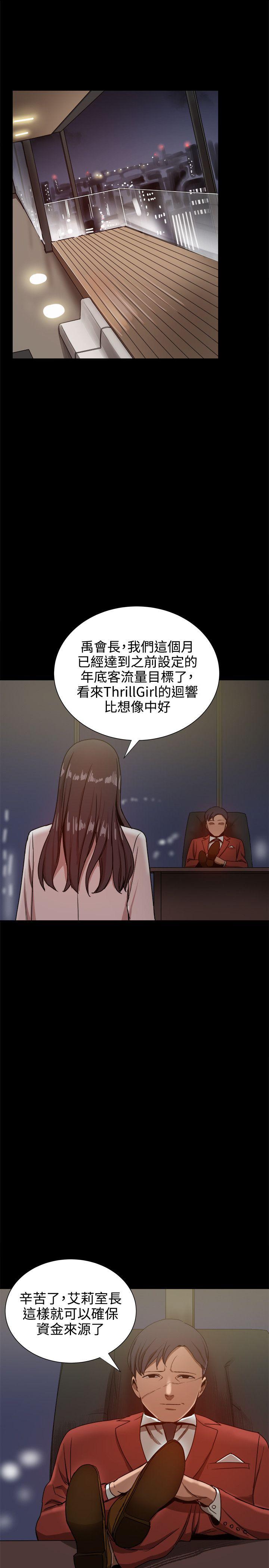 [Manhwa] Gang son-in-law Love, big breasts#[53P]-19