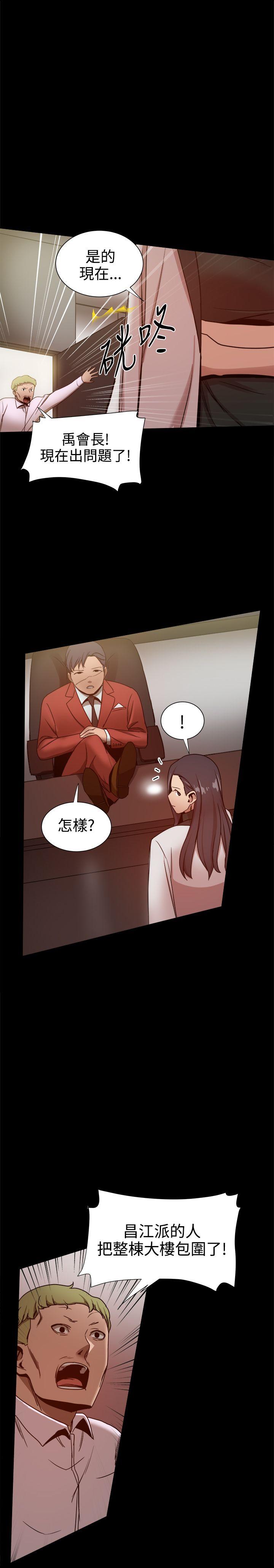 [Manhwa] Gang son-in-law Love, big breasts#[53P]-23