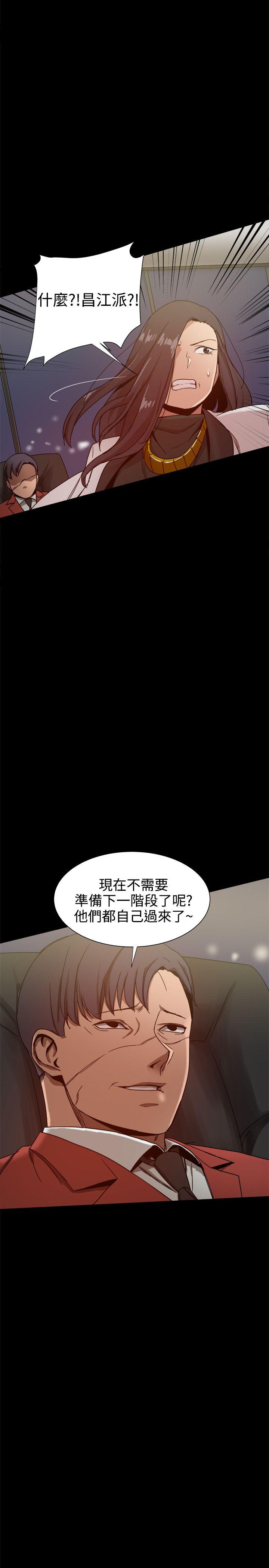 [Manhwa] Gang son-in-law Love, big breasts#[53P]-24