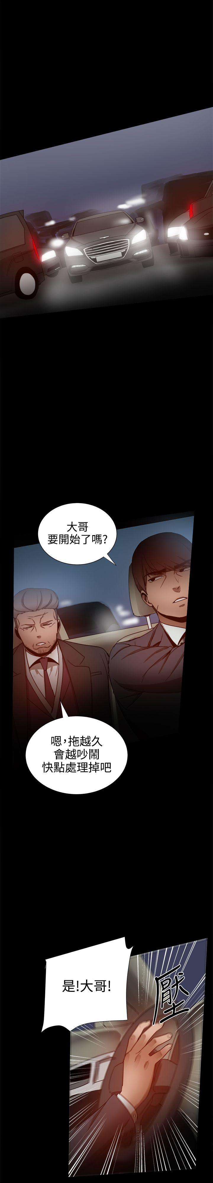 [Manhwa] Gang son-in-law Love, big breasts#[53P]-28