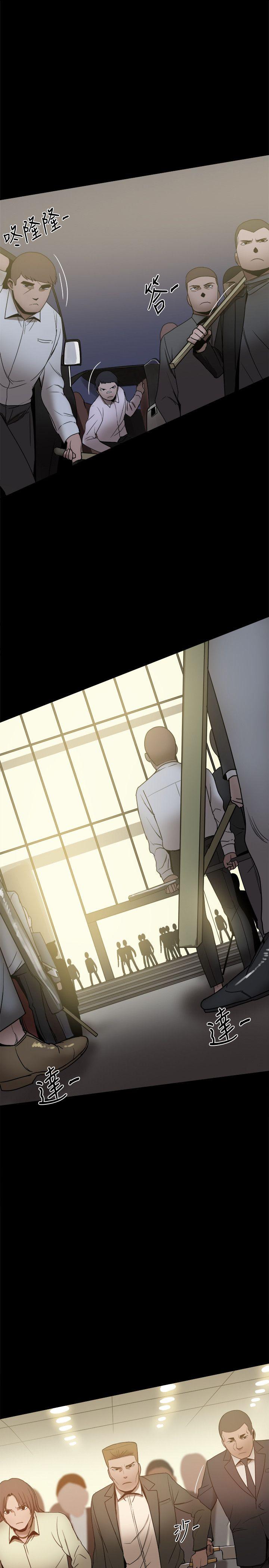 [Manhwa] Gang son-in-law Love, big breasts#[53P]-31