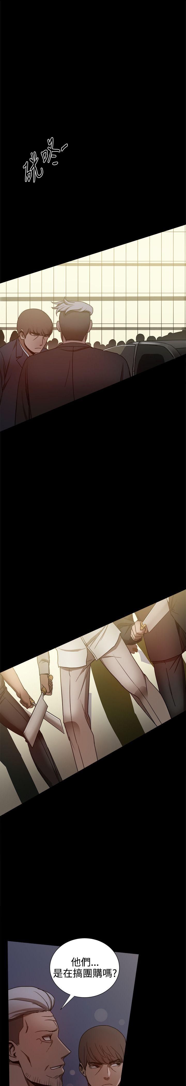 [Manhwa] Gang son-in-law Love, big breasts#[53P]-33