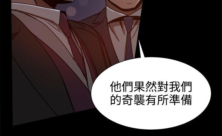 [Manhwa] Gang son-in-law Love, big breasts#[53P]-34