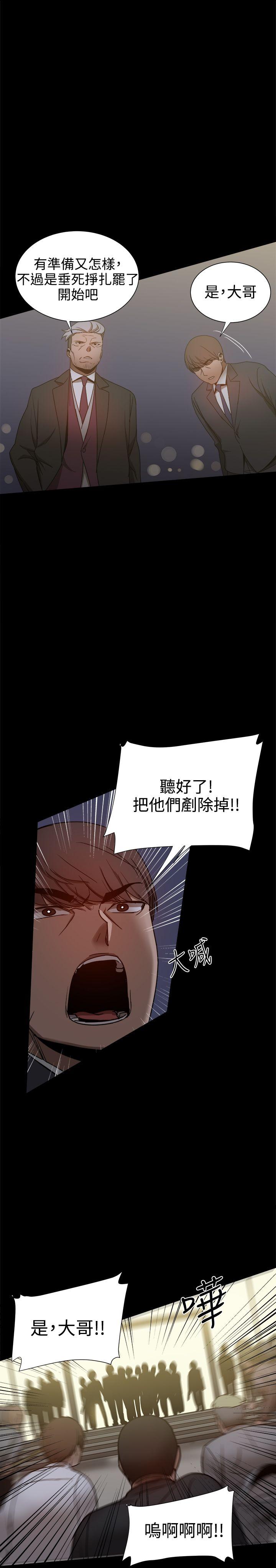 [Manhwa] Gang son-in-law Love, big breasts#[53P]-35