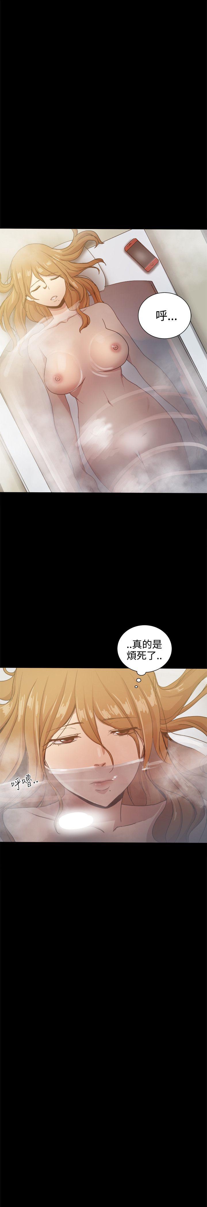 [Manhwa] Gang son-in-law Love, big breasts#[53P]-40