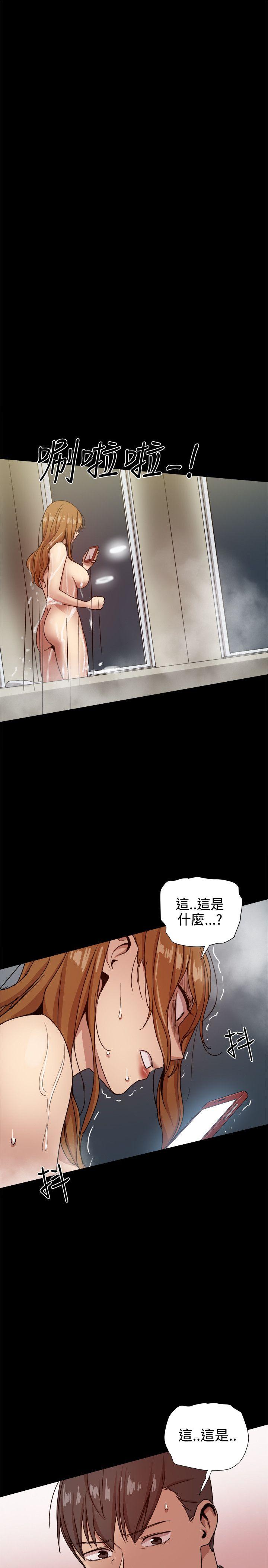 [Manhwa] Gang son-in-law Love, big breasts#[53P]-47