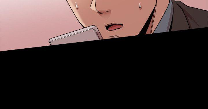 [Manhwa] Gang son-in-law Love, big breasts#[53P]-48
