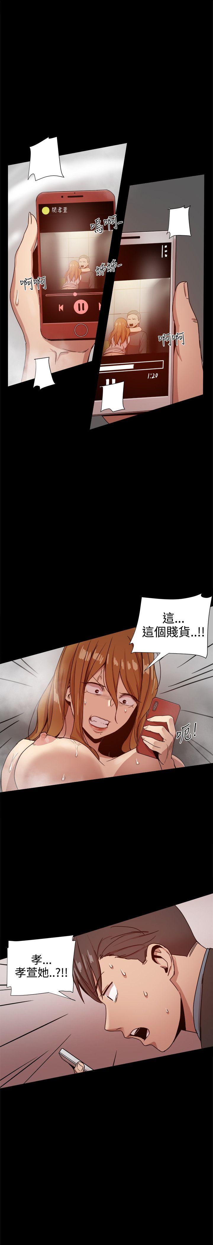 [Manhwa] Gang son-in-law Love, big breasts#[53P]-49
