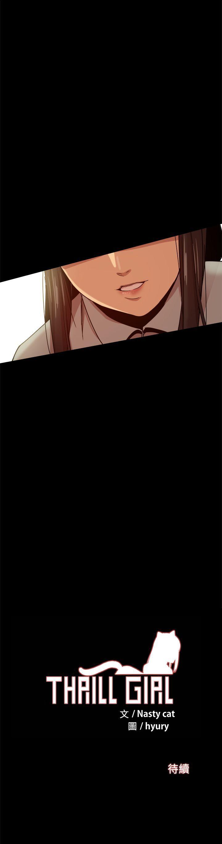 [Manhwa] Gang son-in-law Love, big breasts#[53P]-53