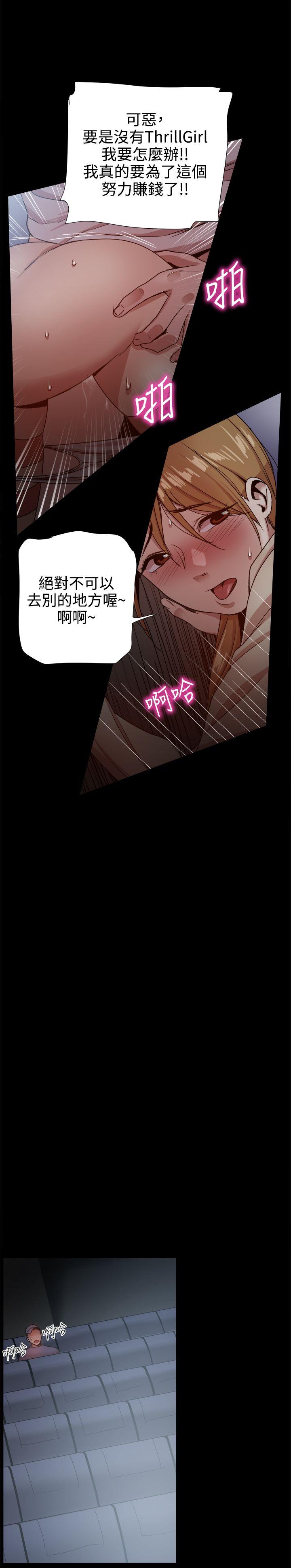 [Manhwa] Gang son-in-law Love, big breasts#[53P]-7