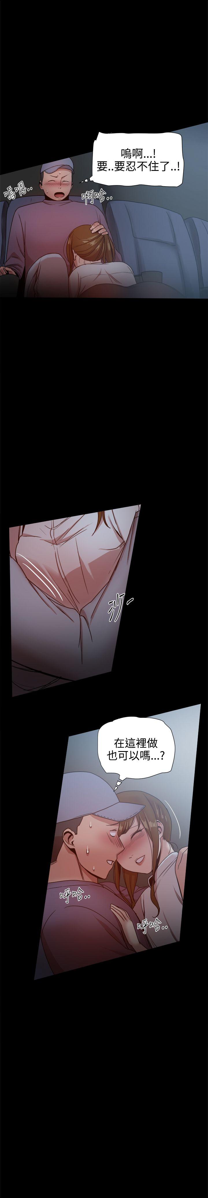 [Manhwa] Gang son-in-law Love, big breasts#[53P]-8