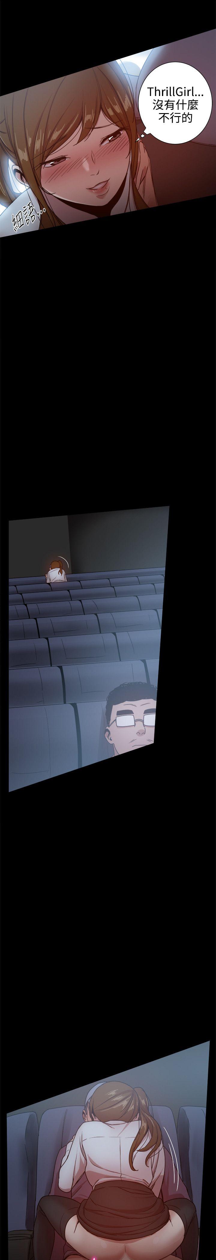 [Manhwa] Gang son-in-law Love, big breasts#[53P]-9