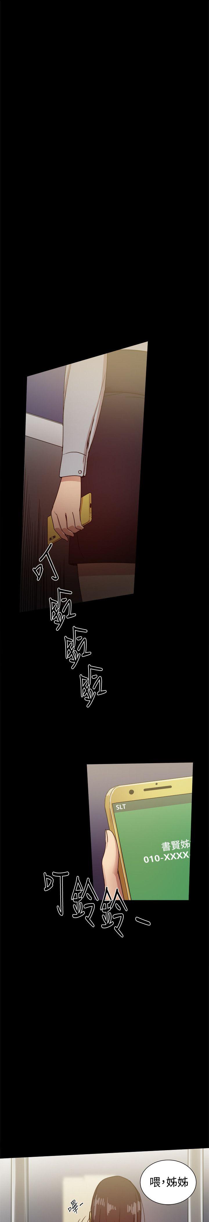 [Manhwa] Gang son-in-law Love, big breasts#[40P]-10
