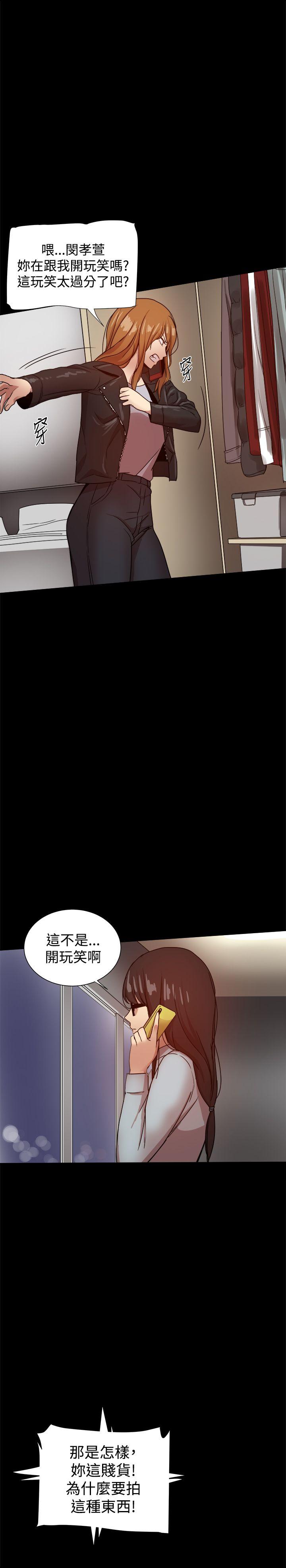 [Manhwa] Gang son-in-law Love, big breasts#[40P]-12