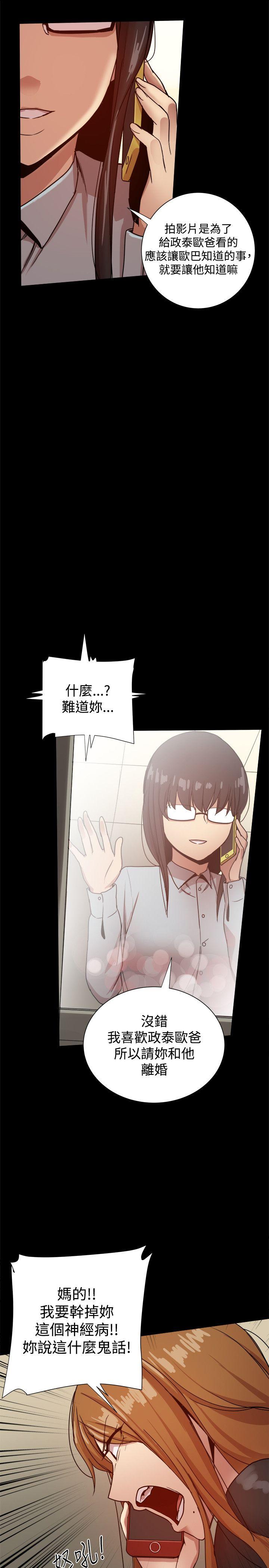 [Manhwa] Gang son-in-law Love, big breasts#[40P]-13