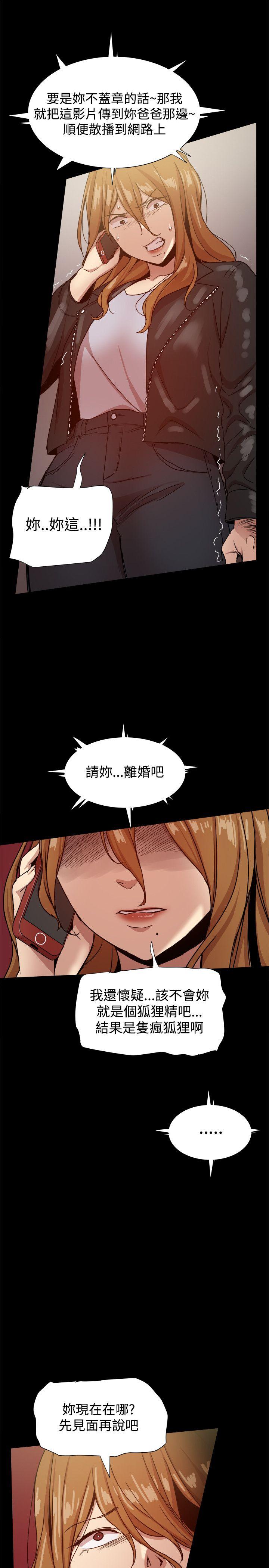 [Manhwa] Gang son-in-law Love, big breasts#[40P]-15