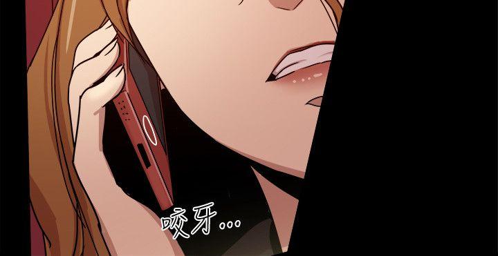 [Manhwa] Gang son-in-law Love, big breasts#[40P]-16