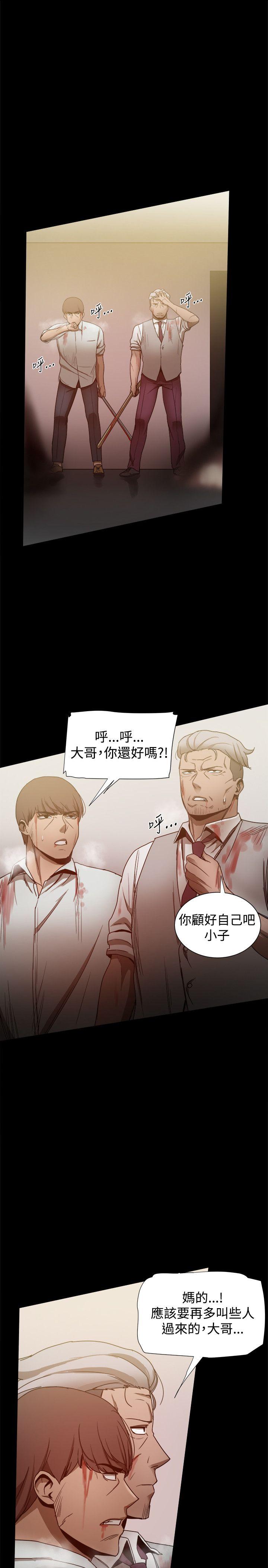 [Manhwa] Gang son-in-law Love, big breasts#[40P]-18