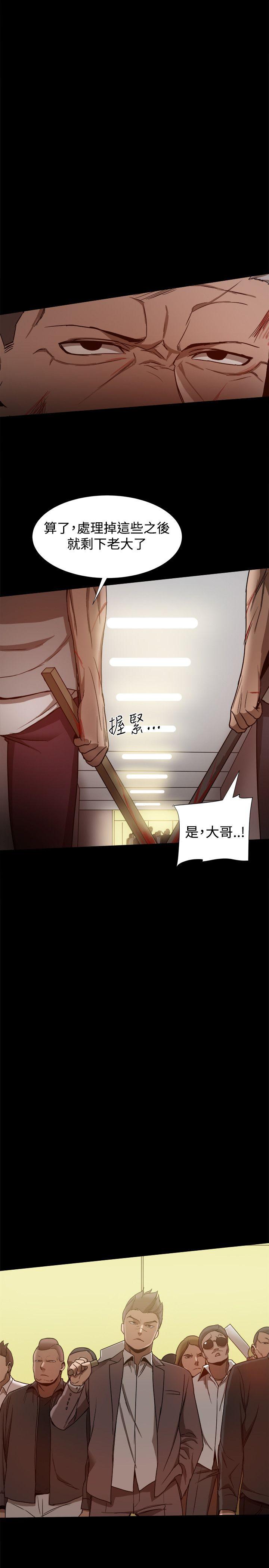 [Manhwa] Gang son-in-law Love, big breasts#[40P]-20