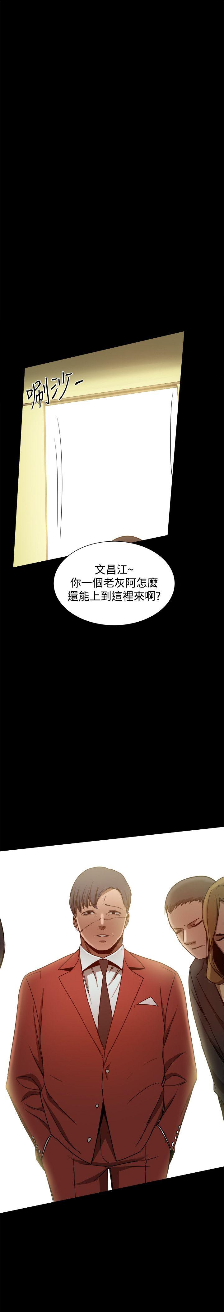 [Manhwa] Gang son-in-law Love, big breasts#[40P]-22