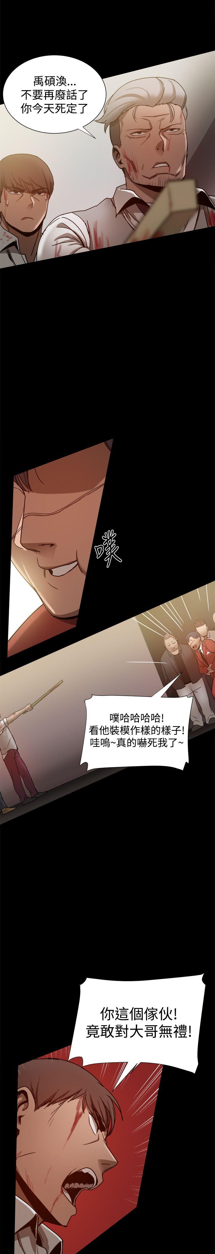 [Manhwa] Gang son-in-law Love, big breasts#[40P]-24