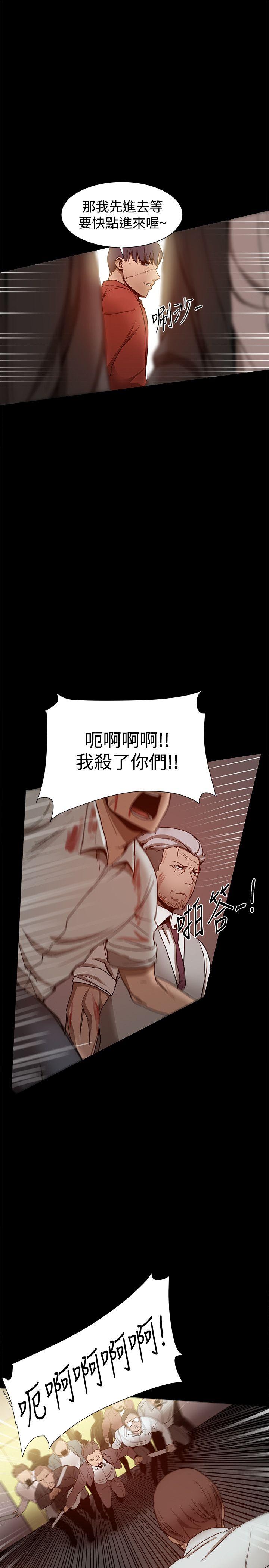 [Manhwa] Gang son-in-law Love, big breasts#[40P]-26