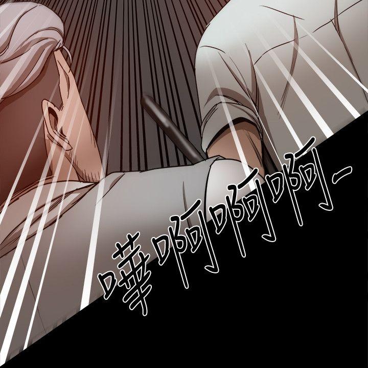 [Manhwa] Gang son-in-law Love, big breasts#[40P]-27