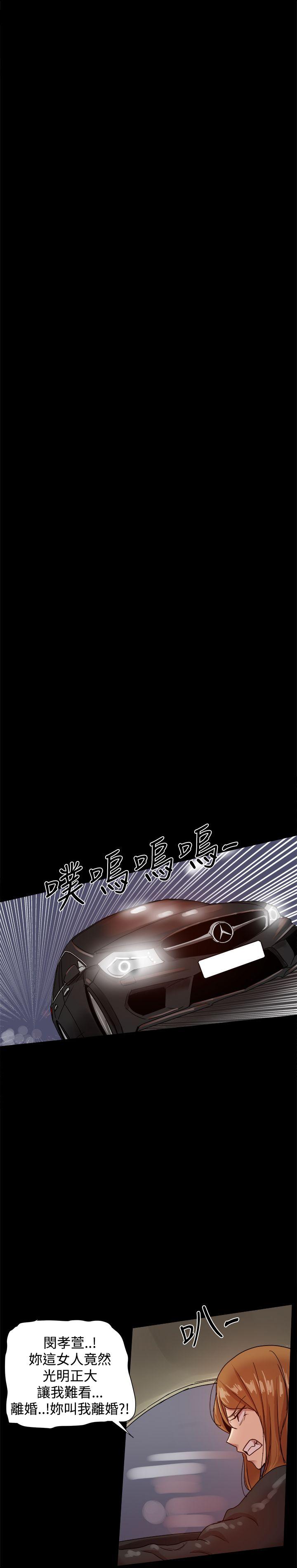 [Manhwa] Gang son-in-law Love, big breasts#[40P]-28