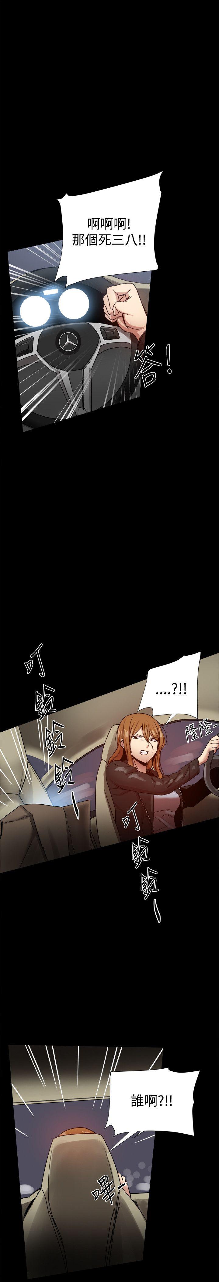 [Manhwa] Gang son-in-law Love, big breasts#[40P]-29