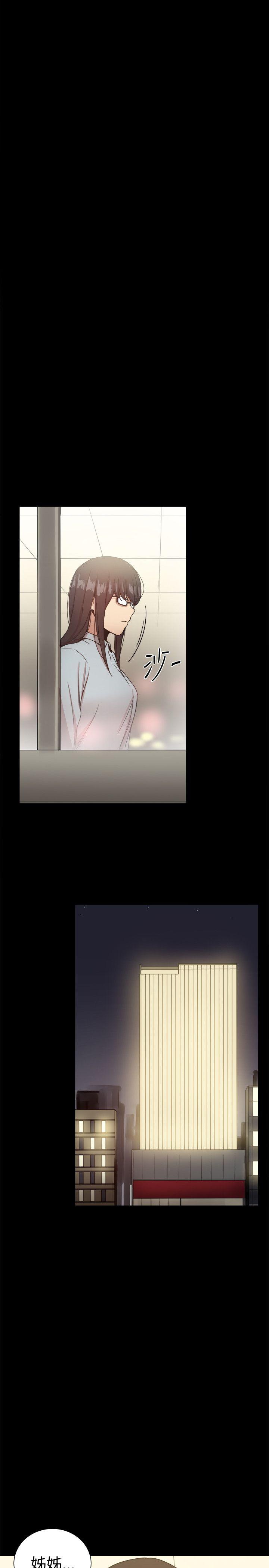 [Manhwa] Gang son-in-law Love, big breasts#[40P]-3