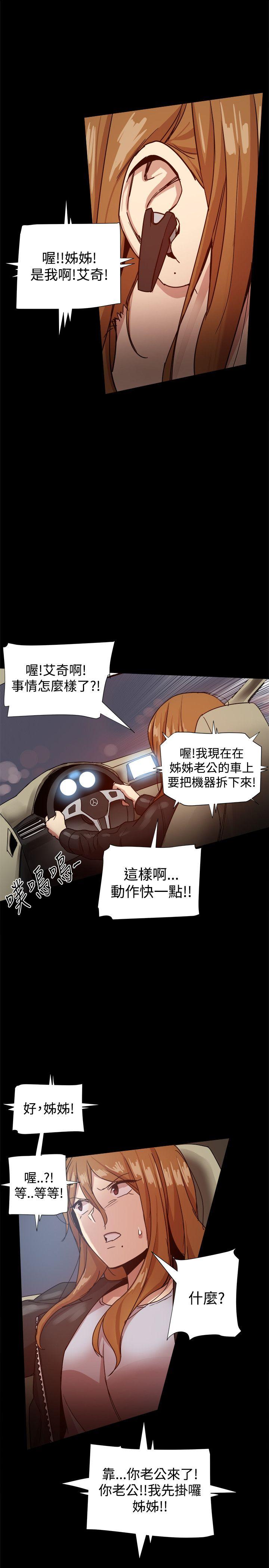 [Manhwa] Gang son-in-law Love, big breasts#[40P]-31