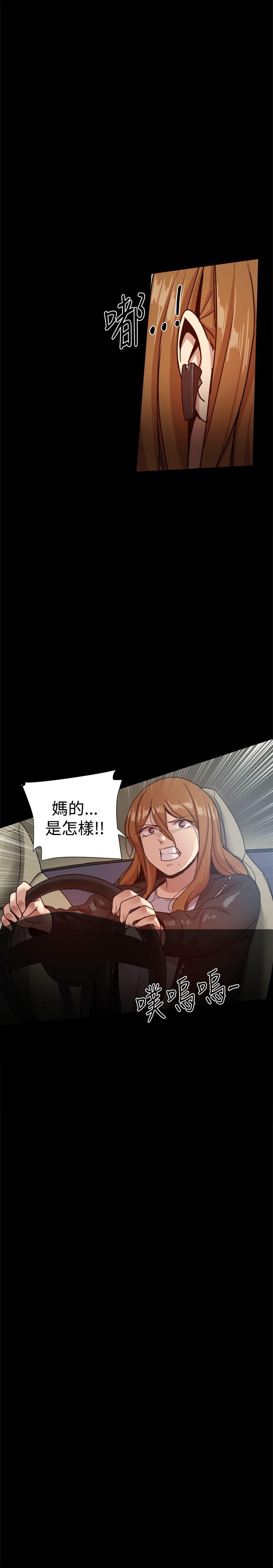 [Manhwa] Gang son-in-law Love, big breasts#[40P]-33