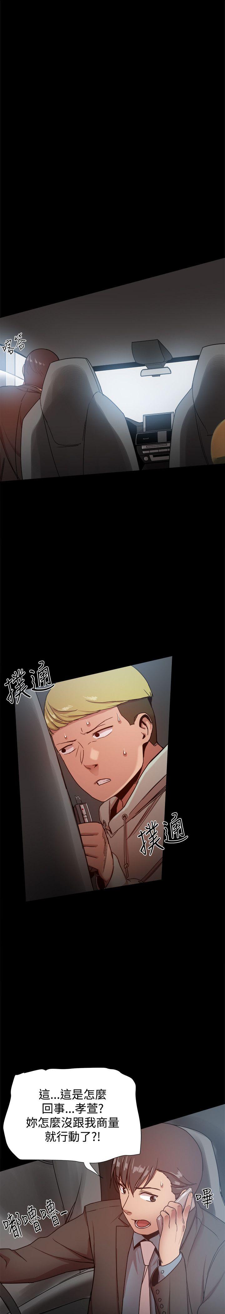 [Manhwa] Gang son-in-law Love, big breasts#[40P]-36