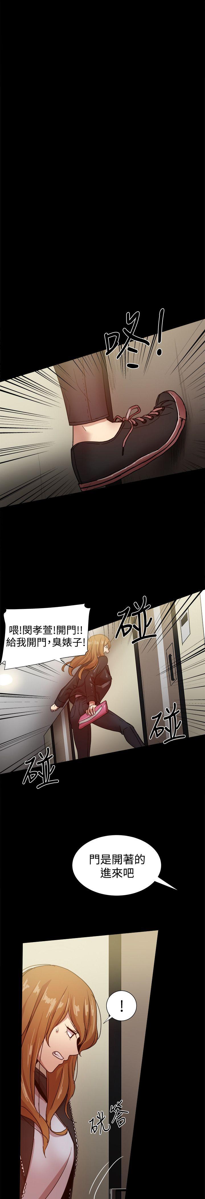[韩国漫画] 帮派女婿 爱情,巨乳大奶#[45P]-21