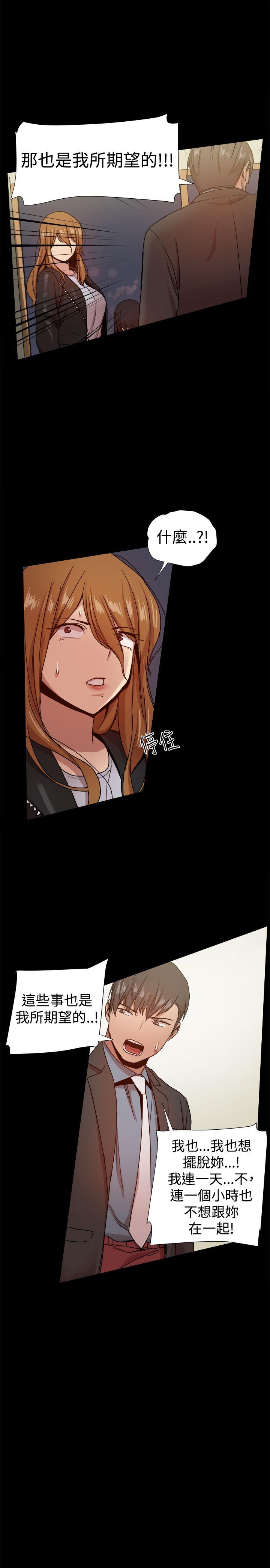 [韩国漫画] 帮派女婿 爱情,巨乳大奶#[50P]-11