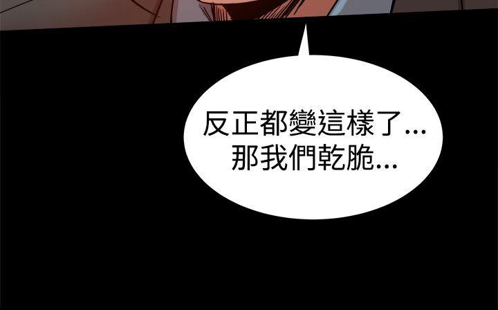 [韩国漫画] 帮派女婿 爱情,巨乳大奶#[50P]-13