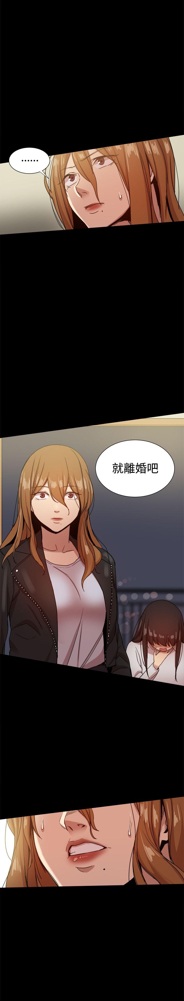 [韩国漫画] 帮派女婿 爱情,巨乳大奶#[50P]-14