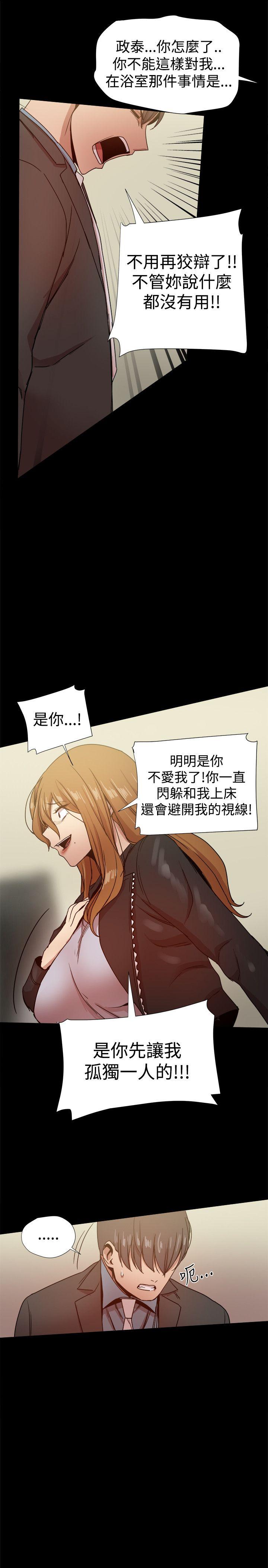[韩国漫画] 帮派女婿 爱情,巨乳大奶#[50P]-15