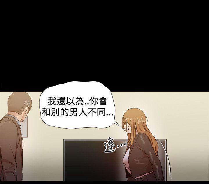 [韩国漫画] 帮派女婿 爱情,巨乳大奶#[50P]-16
