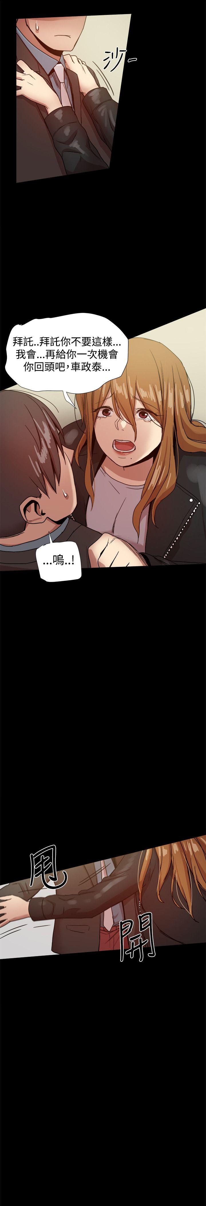 [韩国漫画] 帮派女婿 爱情,巨乳大奶#[50P]-19